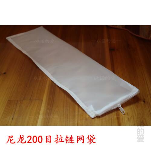 200目拉链网袋细密网孔耐高温
