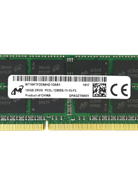 镁光DDR3 4GB单条4G 1600 DDR3L 笔记本内存 1333mhz