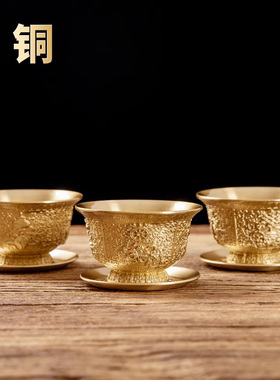 黄铜八吉祥供水杯供佛杯供佛水杯