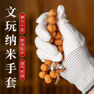 文玩手套擦拭净佛巾纳米通用加厚耐磨佛珠棉质佛像礼拜大拜垫包浆
