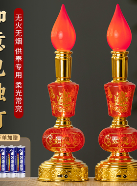 电子烛灯电蜡烛台莲花灯LED长明