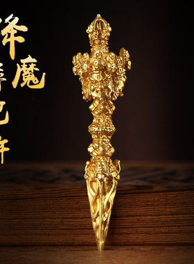 尼泊尔吊坠降魔杵普巴杵