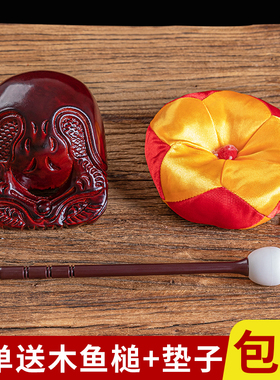 楠木木鱼法器实木大号木雕摆件