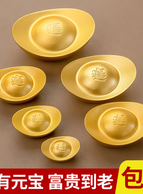 实心沙金铜元宝聚宝盆装饰品
