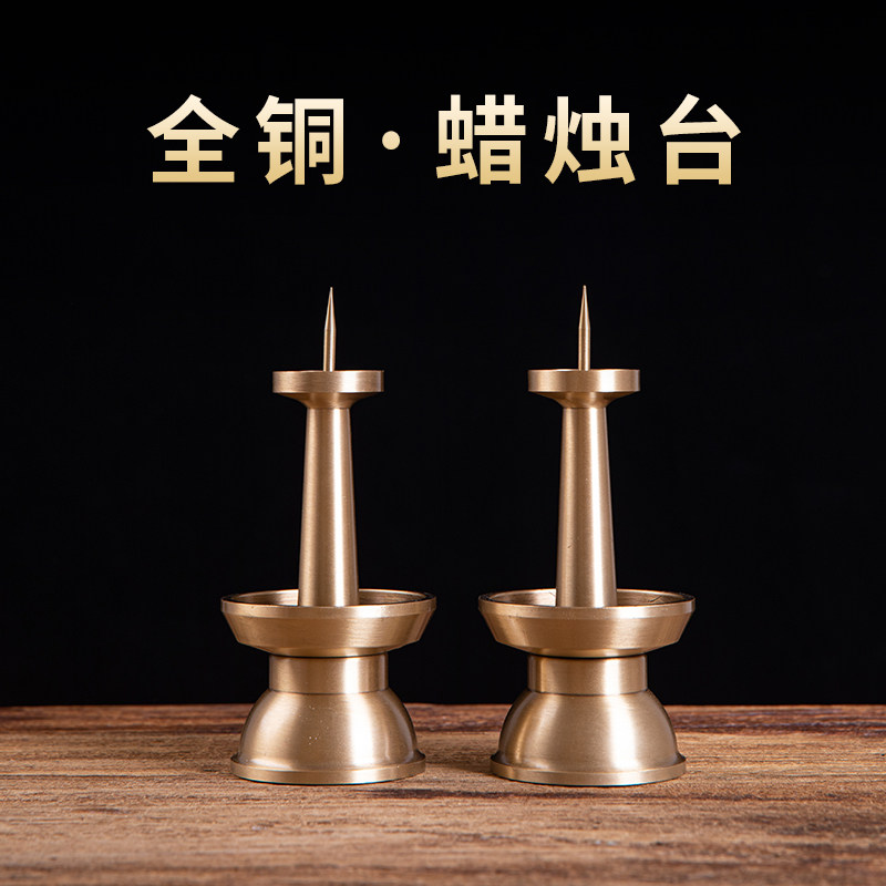 黄铜酥油灯灯盏灯座佛具用品大全