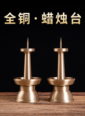 黄铜酥油灯灯盏灯座佛具用品大全