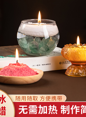大冰花棕榈蜡酥油蜡烛供灯家用