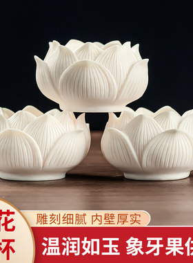 象牙果供水杯贡杯圣水杯家用佛堂
