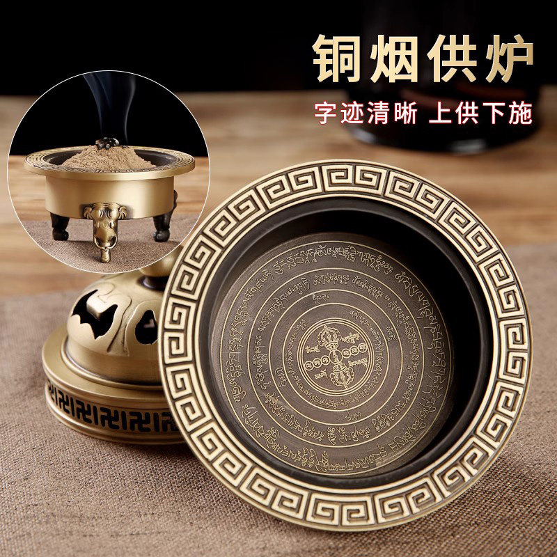 黄铜三足烟供盘象鼻供佛香炉