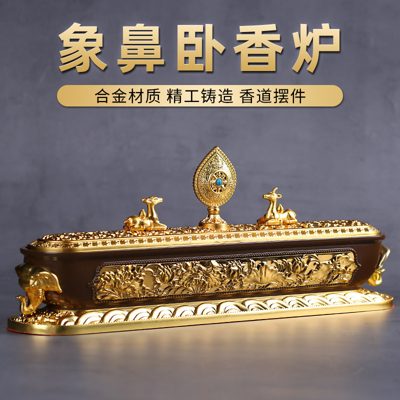 藏式象鼻神卧香炉线香炉家用