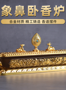 藏式象鼻神卧香炉线香炉家用
