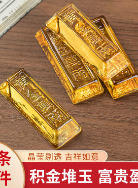 黄水晶金条家居装饰摆件聚宝盆