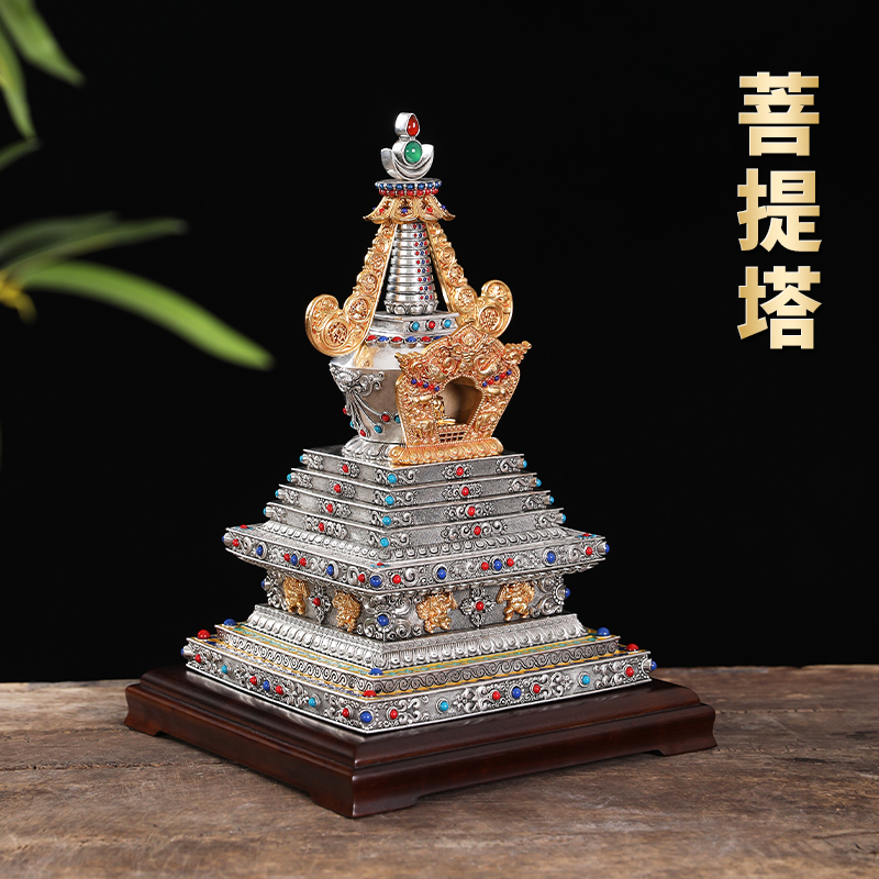 藏式黄铜如来八塔舍利塔家用佛堂供奉菩提佛塔装藏舍利子大号摆件