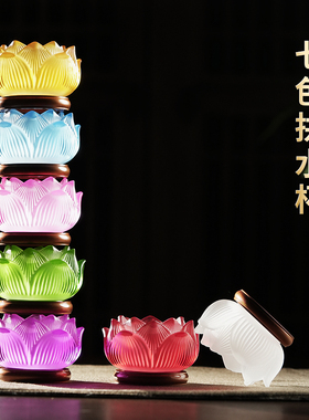 七彩琉璃莲花供水杯家用佛前