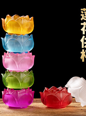 琉璃莲花供水杯供佛圣水杯观音