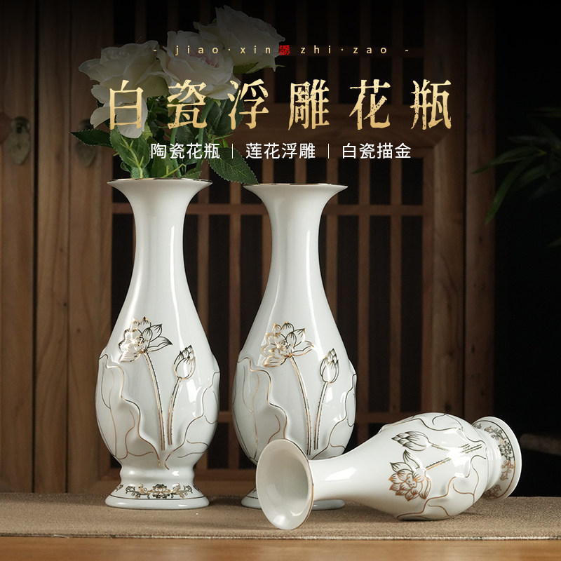 陶瓷描金莲花插花瓶佛前家用供佛