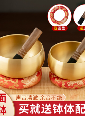 铜颂钵盂钵音钵佛音碗光面铜颂钵