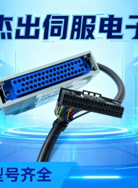 发那科机器人IO通讯线CRMA15 2006-T686控制线 R-30iB  40P连接线