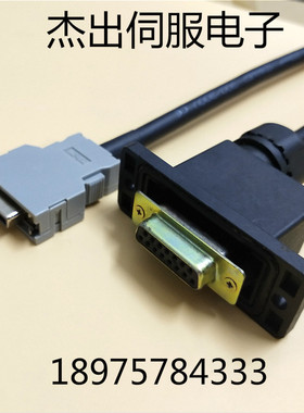 发那科伺服电机线A06B-0371-B577 A06-0372-B088 A06B-6080-K841