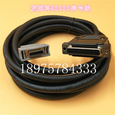 发那科数控系统RS232连接线JD36A/JAD36B/ A02B-0236-C193转25针