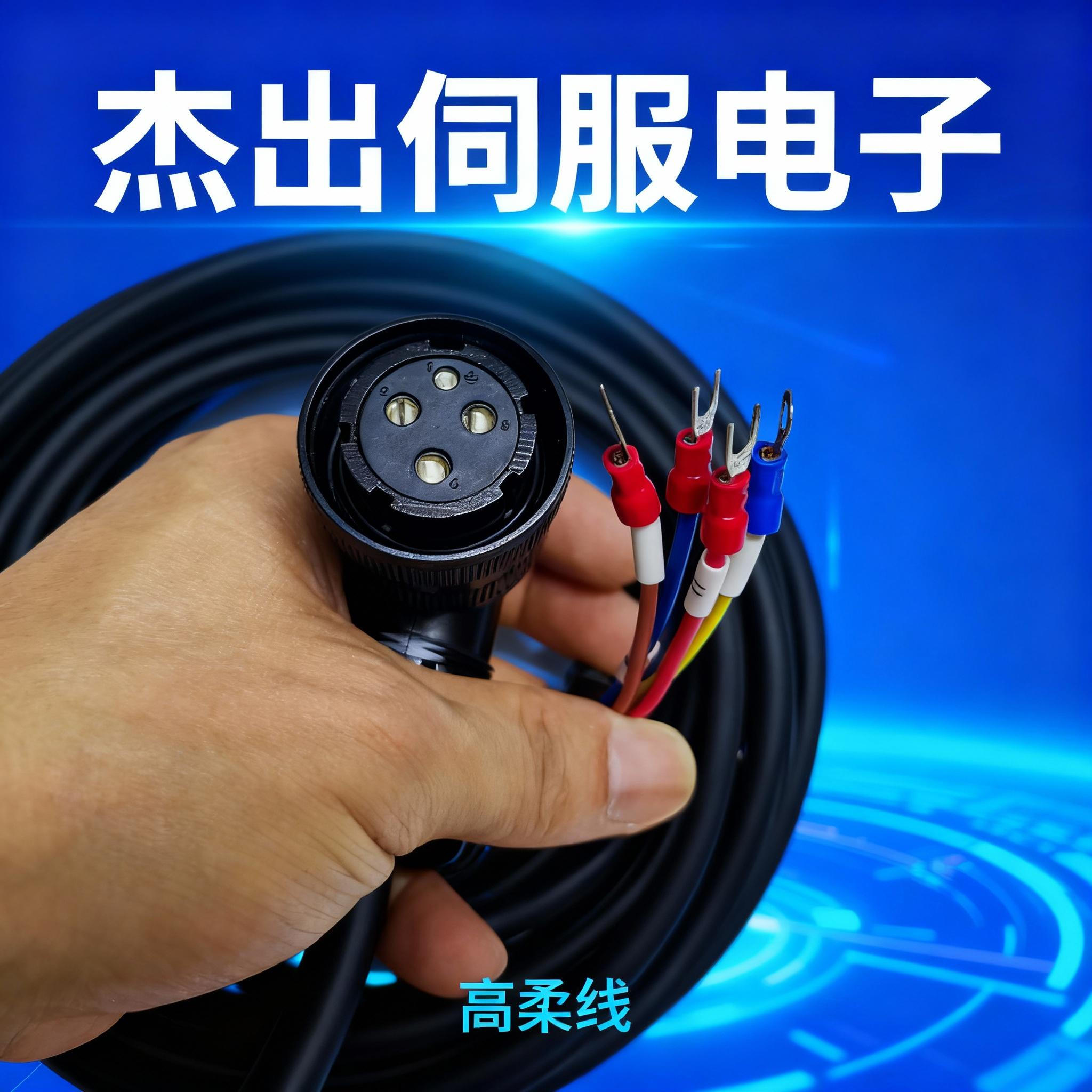 华大米格迈信东菱广数芯伺服电机