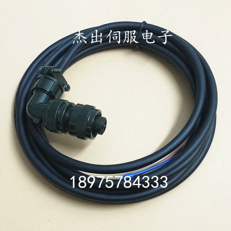 发那科电机抱闸线a660-2006-t381/l16r03a 3孔 fanuc电机刹车线