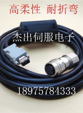 正品安川YASKAWA7系伺服电机绝对值带电池SGM7G-20A7C61编码器线