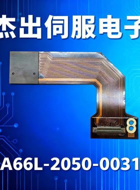 发那科显示屏排线A66L-2050-0031 0014 0026 0038 0039 0045#B