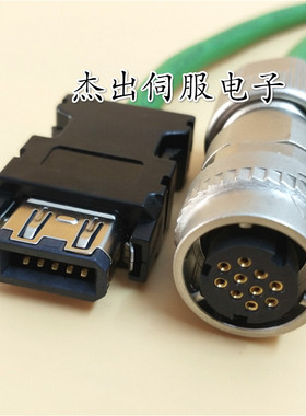 三菱伺服电机编码器线HG-SN102J-S100/ SR102BJ SR152BJ SR202BJ