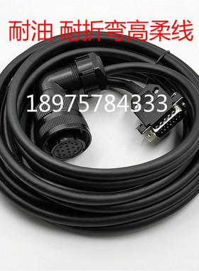 广泰数控编码器线GUNT SD-30LS M110ACM04030M H3N-TD编码器线