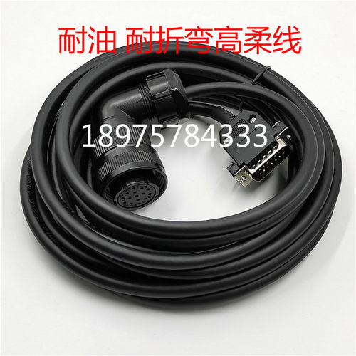 广泰数控编码器线GUNT SD-30LS M110ACM04030M H3N-TD编码器线