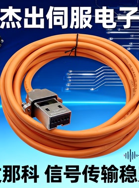 发那科伺服电机动力线电源线A63L-0001-0428 AD8-M113 FANUC电缆
