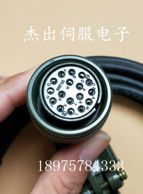 富士伺服电机编码器17芯插头 WSK-P06P-C MS3108B20-29S航空接头