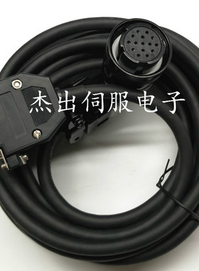 华兴数控交流伺服驱动器SPM-3500反馈线 码盘线 编码器线 通讯线