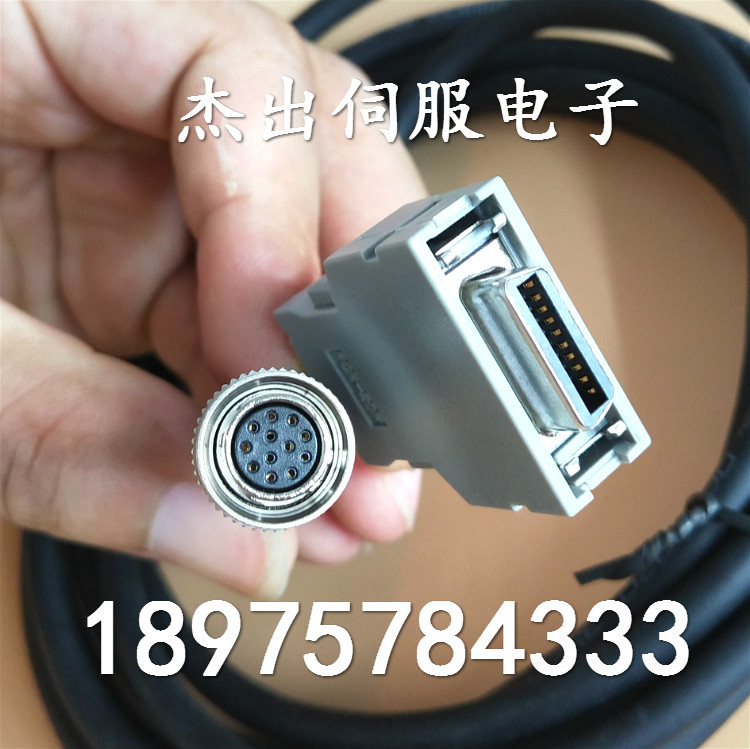发那科I/OLink机器人CCD相机连接线A660-2006-T335#L14R03信号线