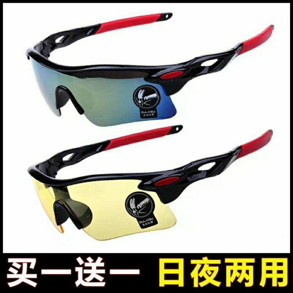 新款骑行眼镜户外运动太阳镜男女防风沙摩托车墨镜山地自行车装备