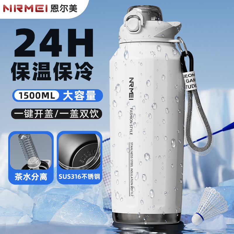 大容量保温杯保冷保冰霸水杯子25新款户外大号便携运动水壶吨桶吨