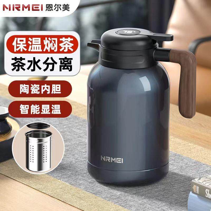 保温壶家用大容量焖茶壶陶瓷内胆闷泡壶暖水壶保温瓶办公室泡茶壶