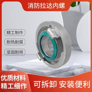 SME德式STORZ拉达内螺消防接头爪式接头KY65消防接头消防车配件