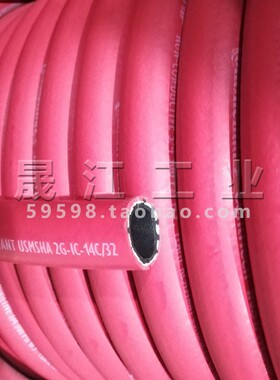 ContiTech康迪泰克美国A4-176INSTA-GRIP自动化推进式胶管152.4米