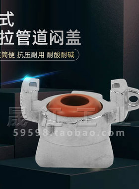 羊角快速堵头黄铜爪式管闷盖不锈钢NF E29573格拉法式空气管闷盖