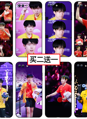 王楚钦新款手机壳适用苹果15重庆冠军赛vivos20国乒OPPO任意机型小米14莎头iPhone16乒乓球红米note13pro