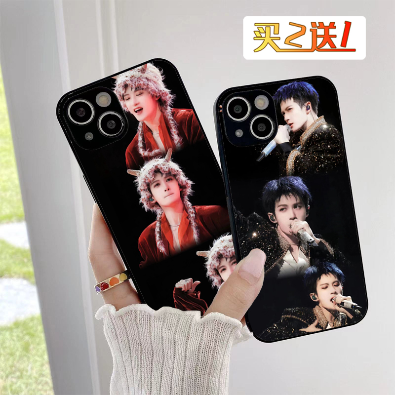 檀健次新款深圳演唱会手机壳