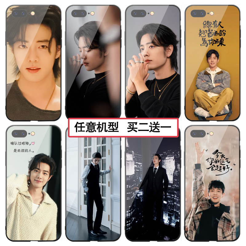 肖战手机壳适用华为mate60pro同款vivox90 小米11 oppor17 苹果8p