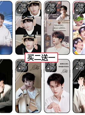 檀健次手机壳适用苹果14同款OPPOreno10定制vivoY78+明星华为mate60pro 小米13 荣耀x50 一加11 iPhone12
