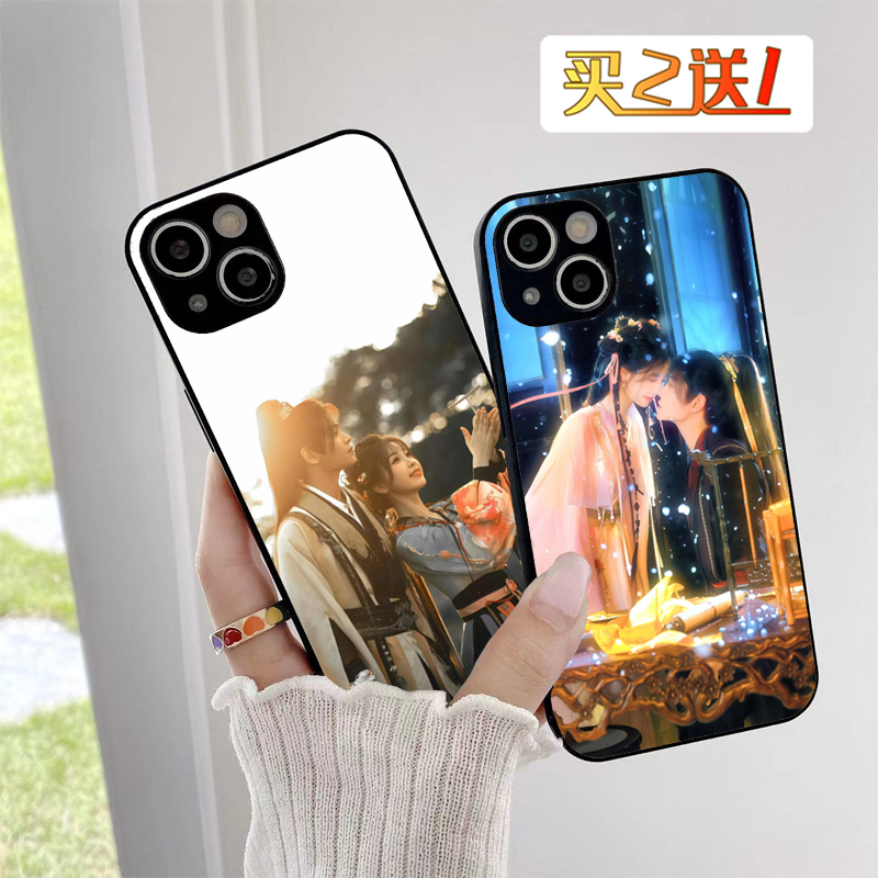 永夜星河手机壳丁禹兮任意机型