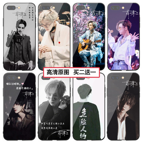 薛之谦手机壳同款苹果vivo华为