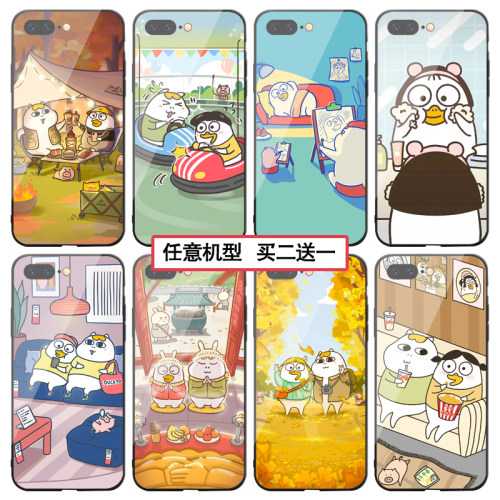 小刘鸭手机壳任意机型买二送一