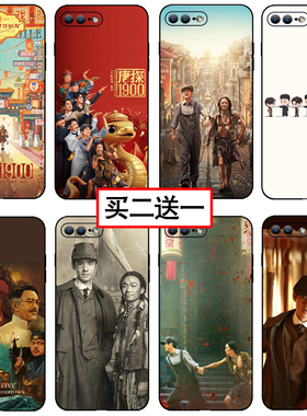 唐探1900同款手机壳适用苹果16秦福vivox100s阿鬼OPPOReno12王宝强小米13刘昊然华为mate70唐人街探案红米k80