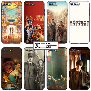 唐探1900同款手机壳适用苹果16秦福vivox100s阿鬼OPPOReno12王宝强小米13刘昊然华为mate70唐人街探案红米k80